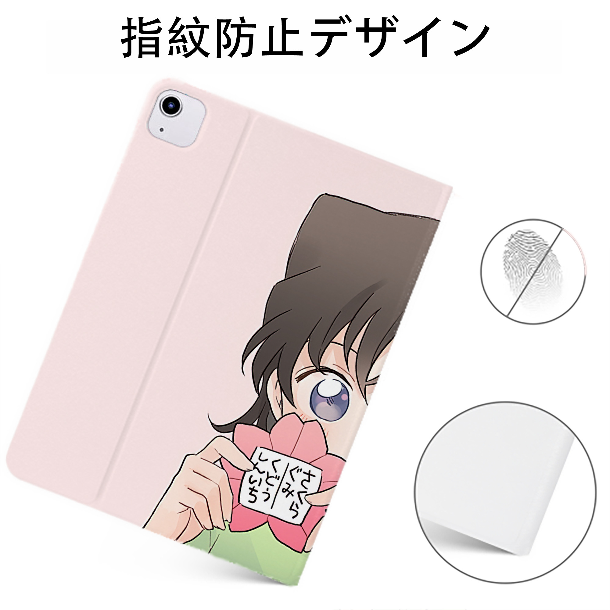 （画像用） 名探偵コナン Detective Conan IPadケース ペンホルダー付き ブックスタイルデザイン